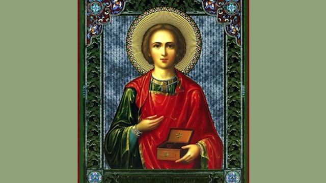 +Тропарь святому великомученику и целителю Пантелеимону, глас 3. смотреть онлайн