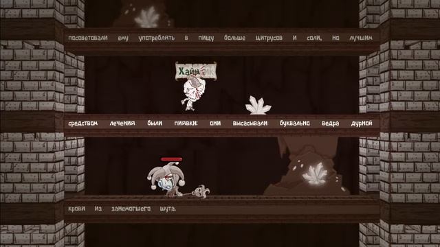 Haimrik Прохождение ● Часть 3 смотреть онлайн