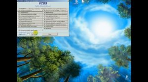 Познаём ВАСЮ (VAG-COM / VCDS), ч.2: Регулируем датчик дождя и света. Как снять зеркало