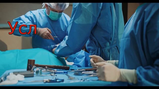 ПОЛУЧИ ДЕНЬГИ НА ЛЕЧЕНИЕ подав заявление.  + Образец заявления.