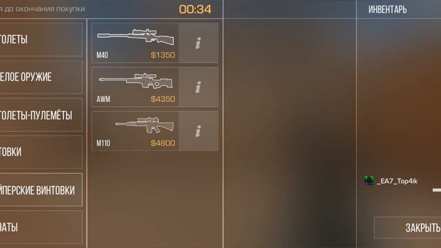 дуэль с другом смотреть онлайн