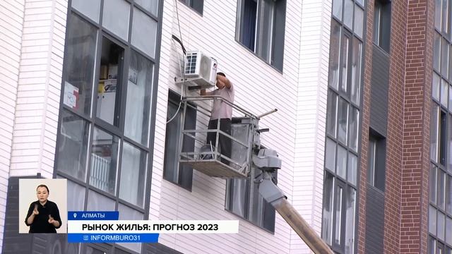 Что будет с рынком недвижимости в новом году, рассказали эксперты смотреть онлайн