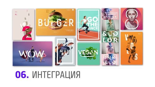 Дизайн тренды 2018 смотреть онлайн