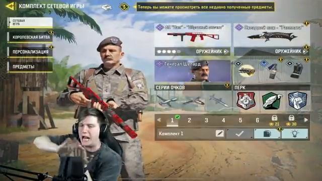 КУПИЛ БОЕВОЙ ПРОПУСК В ЧЕСТЬ ГОДОВЩИНЫ CALL OF DUTY MOBILE | ВЕЛЯ - CODM смотреть онлайн