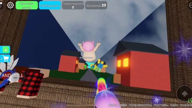 Watermelon_10673 мой ник в роблоксе