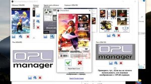 Создание флешки для OPL и добавление обложек (PS2)