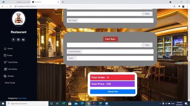 What смотреть онлайн