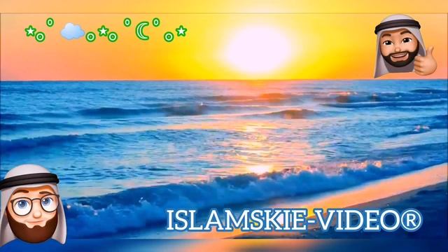 3 джуз Корана. смотреть онлайн