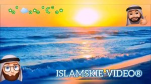 3 джуз Корана.