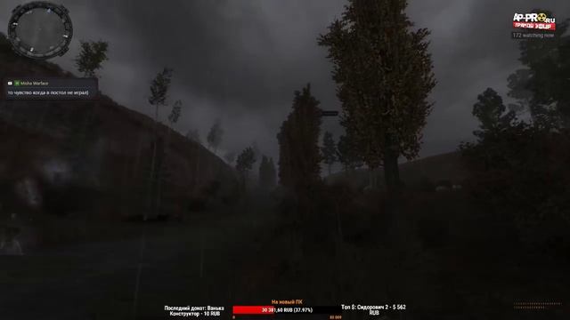 S.T.A.L.K.E.R. Тайные Тропы 2 + АА 2 [Stream 10] смотреть онлайн