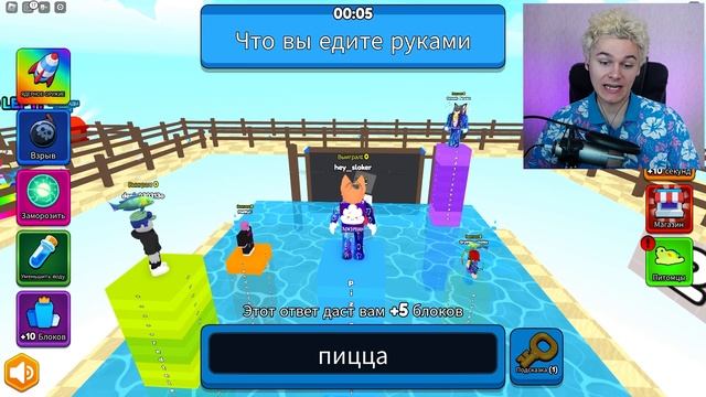 ? РОБЛОКС НО КОРОТКИЙ ОТВЕТ УБИВАЕТ ✅ Answer Or Die Roblox смотреть онлайн