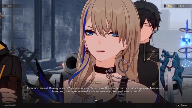 HONKAI: STAR RAIL PS5 #0 ДОБРО ПОЖАЛОВАТЬ В НОВЫЙ МИР смотреть онлайн