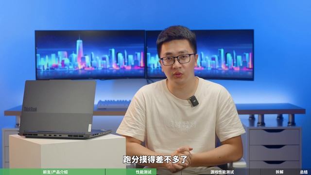商务外观，电竞性能。ThinkBook 16p 2023满血设计本上手体验 смотреть онлайн