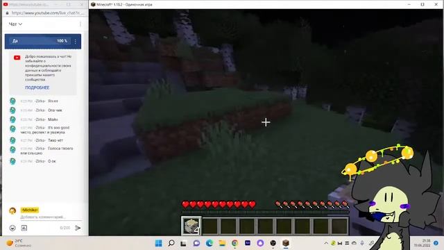 Играем в Minecraft (1.18.2 Java edition) смотреть онлайн