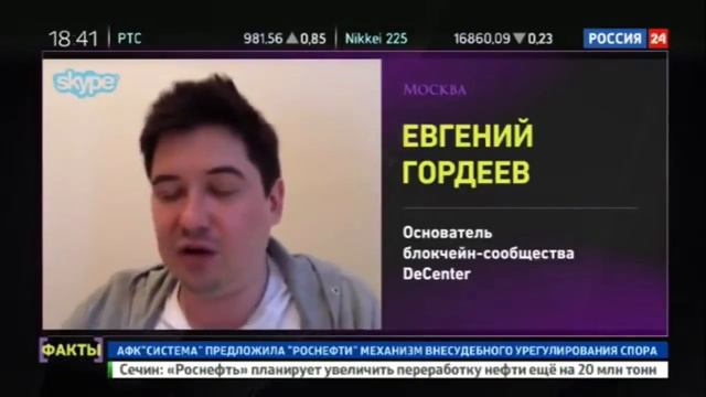 Почему сегодня надо зарабатывать Etherium! Эфириум станет криптовалютой №1 и обойдет Биткоин! смотреть онлайн