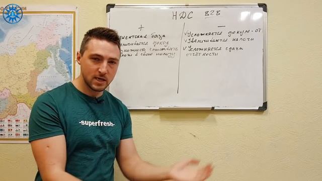 Плюсы и минусы НДС для транспортных компаний смотреть онлайн