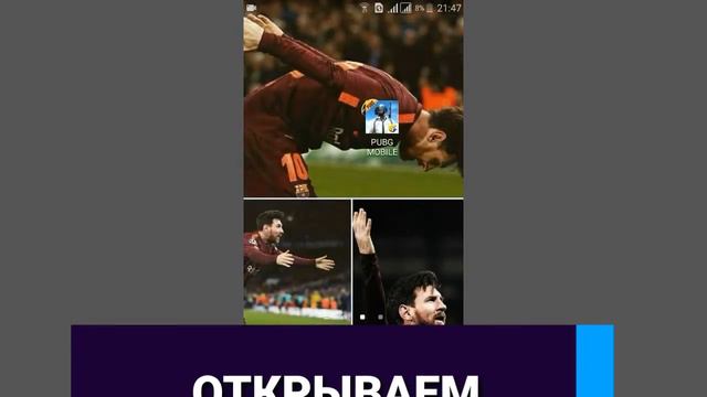 Как скачать PUBGM нa английском | от FEAT смотреть онлайн