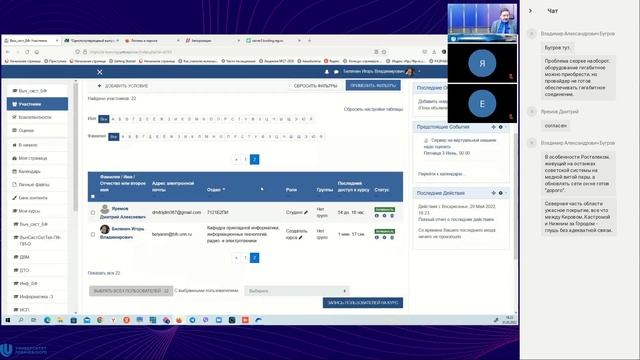 Вычислительные системы сети телекоммуникации смотреть онлайн