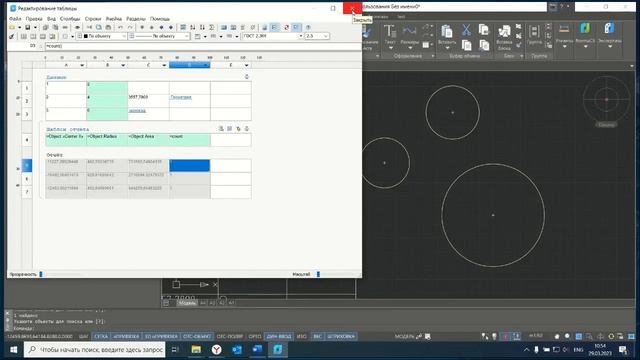 Вебинар Переходим с AutoCAD на nanoCAD за 60 минут смотреть онлайн