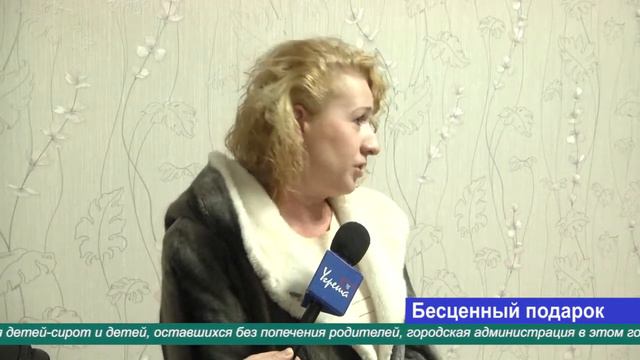 Бесценный подарок смотреть онлайн