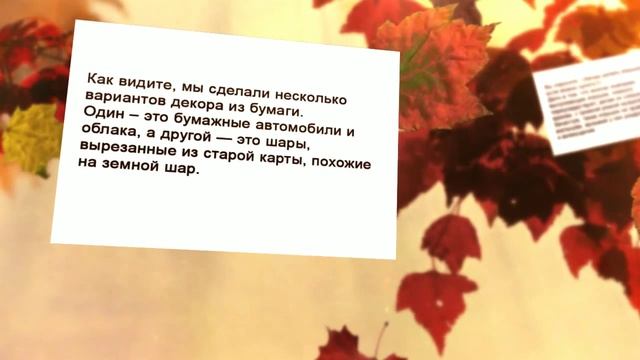 Детская комната мальчика. Как оформить смотреть онлайн
