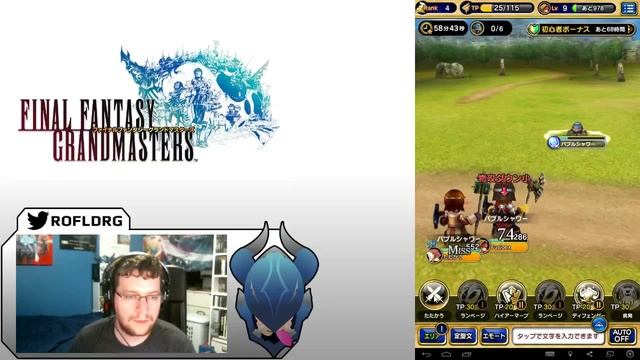 Final Fantasy Grandmasters- La Theine Plateau смотреть онлайн