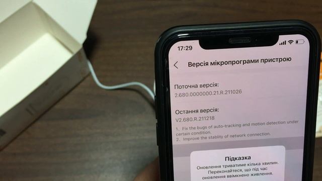 Хороша охоронна ІР Камера відеонагляду WiFi IMOU Cue 2C Dahua IPC C22CP 2Mp IP смотреть онлайн