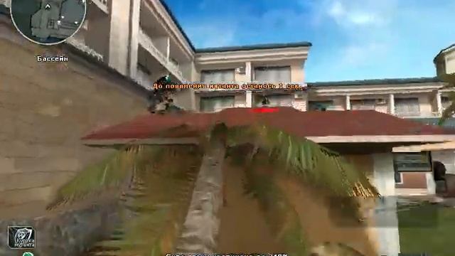 Cross Fire Мутанты (Отель) смотреть онлайн