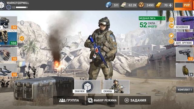 Warface GO. Гайд для новичков. Все о новом варфейсе после глобальной обновы. Стоит играть или нет. смотреть онлайн