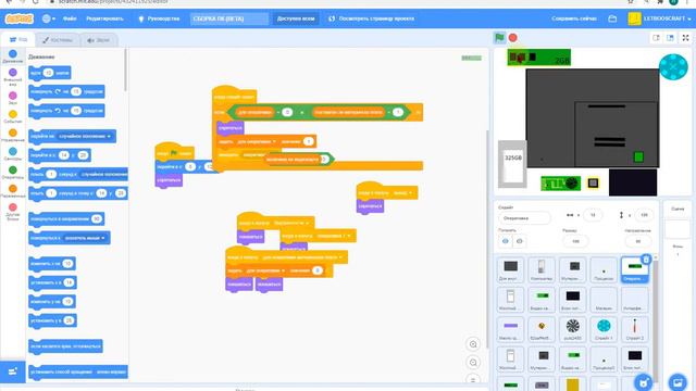 Мои игры скретч ШОК!!!!! (Scratch) смотреть онлайн