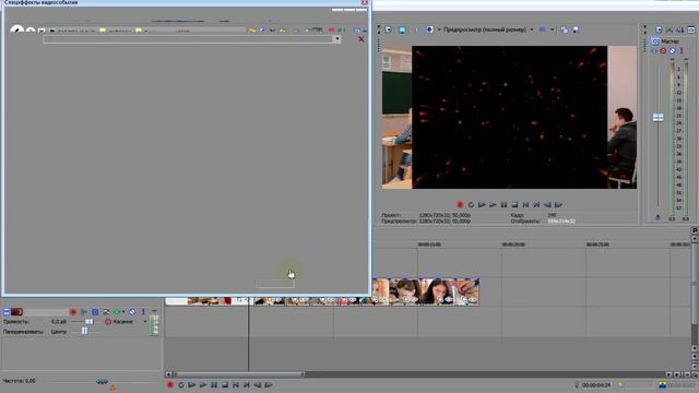 04. Использование футажей на видео а Sony Vegas. смотреть онлайн