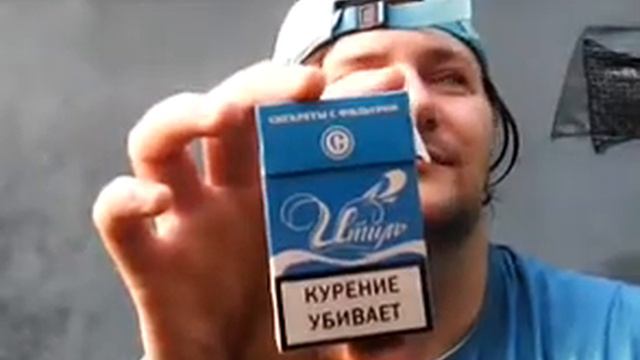 обзор Итиль смотреть онлайн