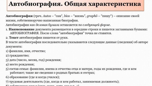 Семейные путешествия на поезде