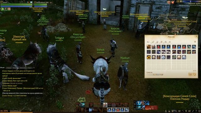 Archeage. #14. Осел. смотреть онлайн
