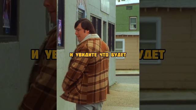 Вот почему не стоит оставить ребёнка на улице😂 #фильмы #сериал смотреть онлайн