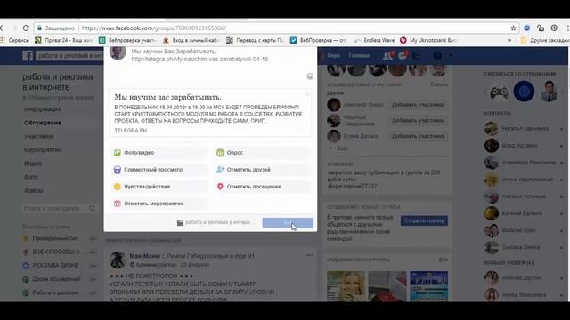 Делаем сайт одностраничник смотреть онлайн