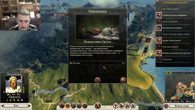 Поигрушки в Rome 2 Total War (за Спарту) №4 смотреть онлайн