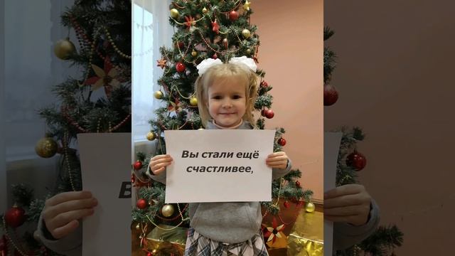 Поздравление коллег С наступающим Новым годом!!! смотреть онлайн