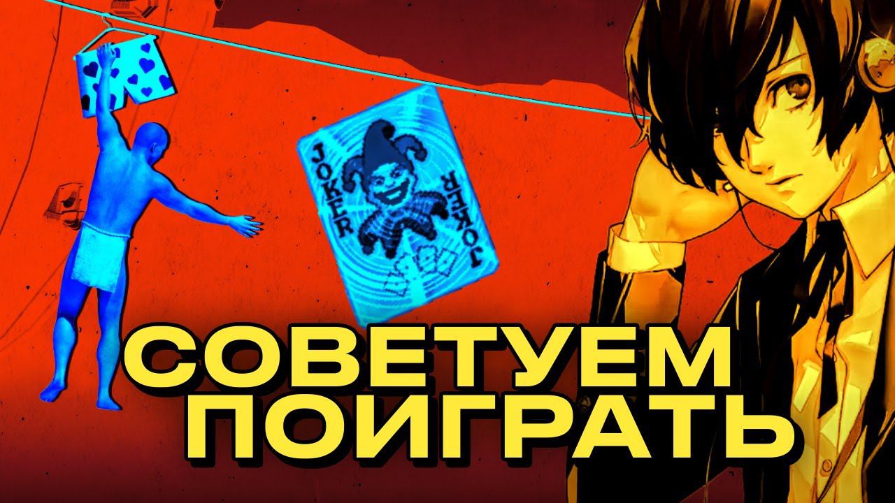 Зачётные весенние игры смотреть онлайн