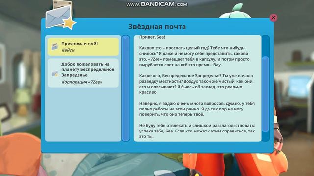 Я СТАЛ ФЕРМЕРОМ СЛАЙМОВ СЛАЙМ РАНЧЕР СЕРИЯ 1 смотреть онлайн
