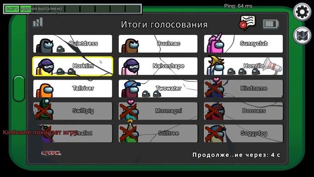 Among Us играю впервый раз на компьютере смотреть онлайн