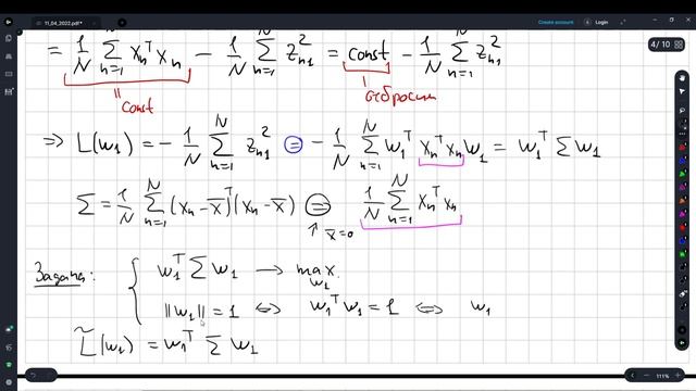 2022 04 11 ЛЭТИ ММРО смотреть онлайн