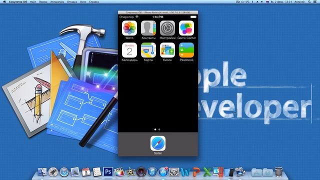 Как работает Xcode 5 0 2 на Хакинтош iPhone Simulator iOS Simulator 720p смотреть онлайн