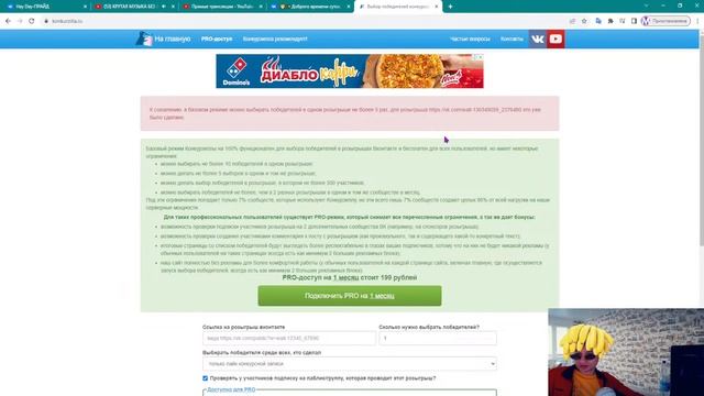 ИТОГИ РОЗЫГРЫША В вк by Макс Фактор смотреть онлайн