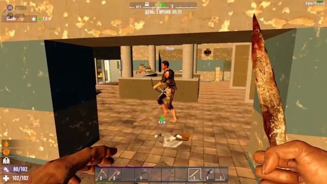 7 days to die МИНУС НЕРВЫ. Прохождение #1 смотреть онлайн