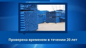 Обсадные трубы НПВХ для скважин на воду