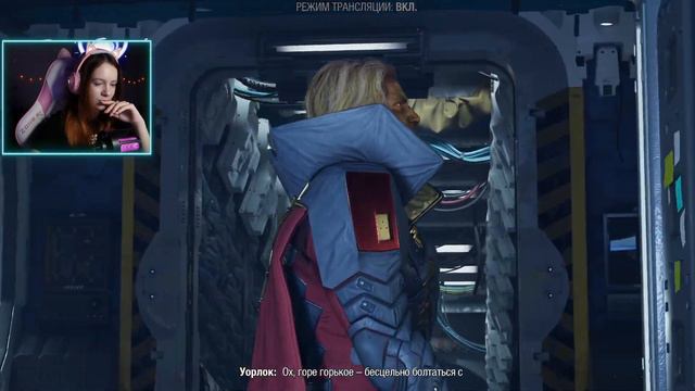 ГАМОРА СЛЕДУЮЩАЯ ► Guardians of the Galaxy #17 смотреть онлайн