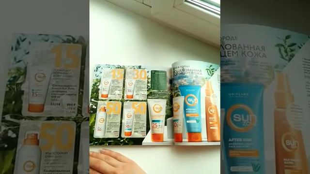 ЛТО новичку 7 каталог смотреть онлайн