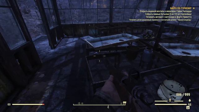 Fallout 76 прохождение #6 смотреть онлайн