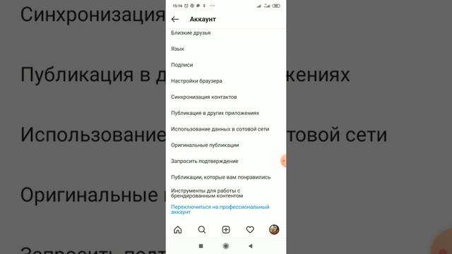 Инстаграмдан бизнес аккаунт ачуу смотреть онлайн